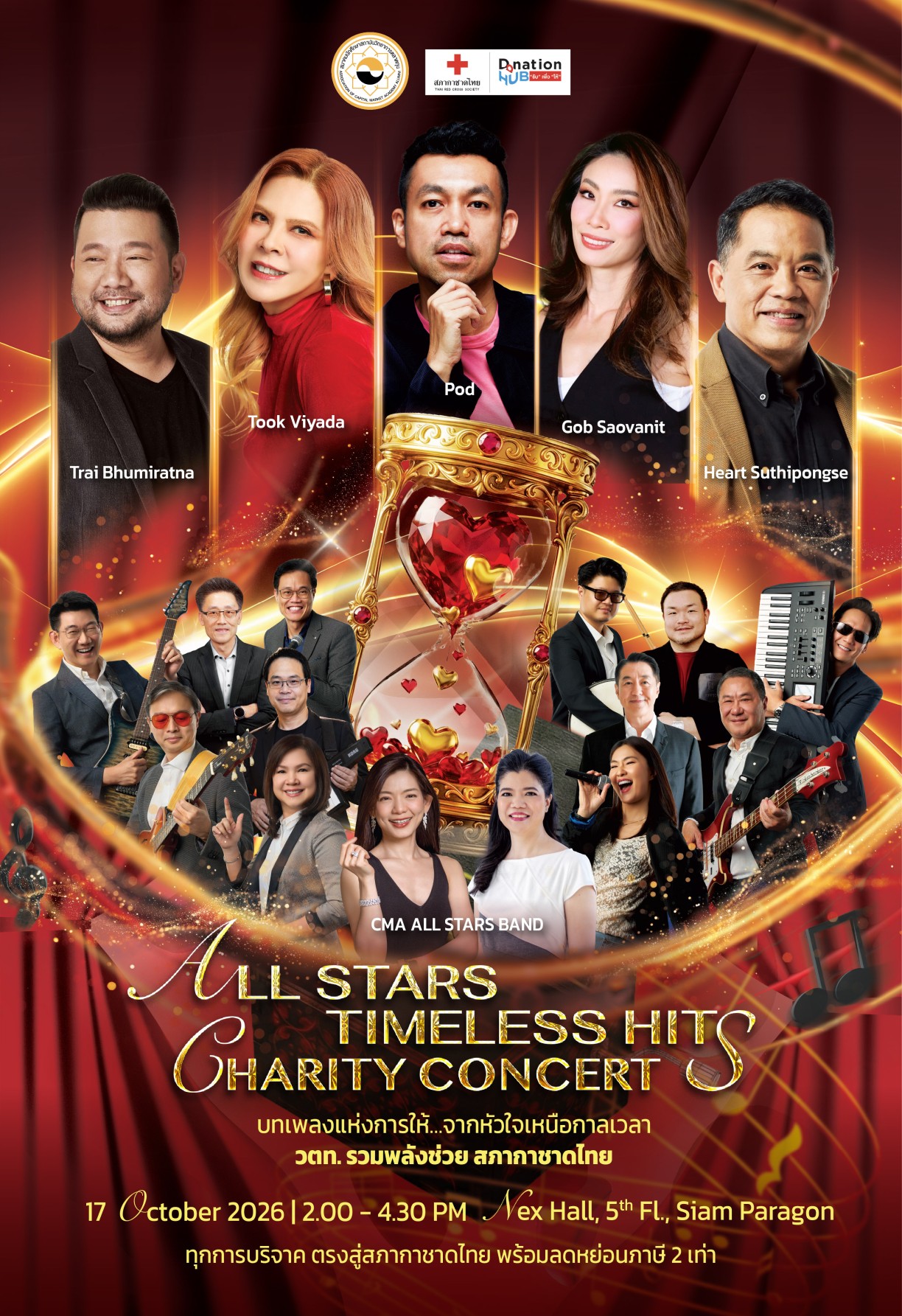 Artist All Star Charity